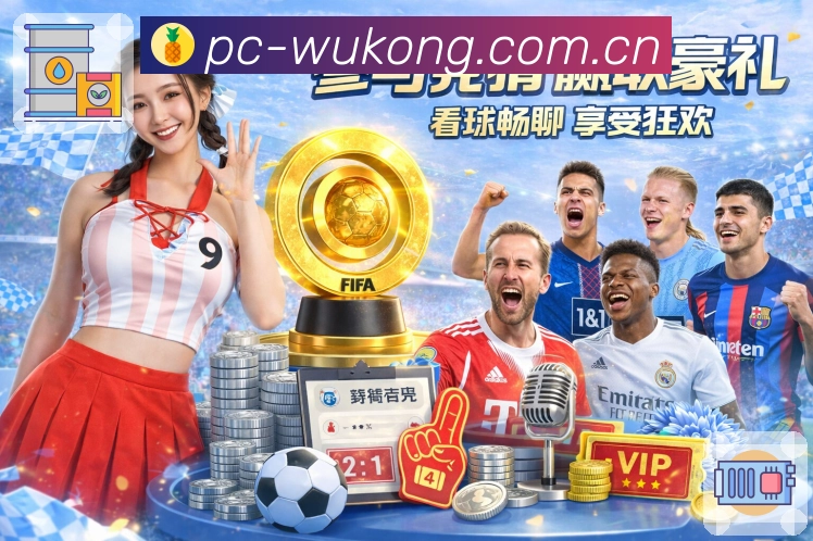 悟空体育APP 体育赛事宣传图