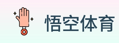 悟空体育 logo